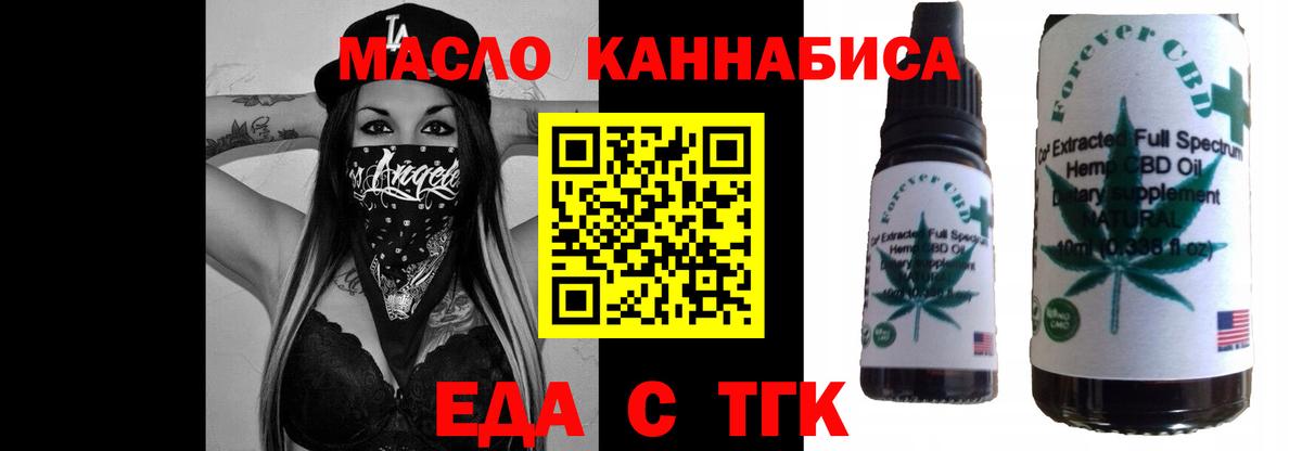 Canna-Cookies конопля Звенигород