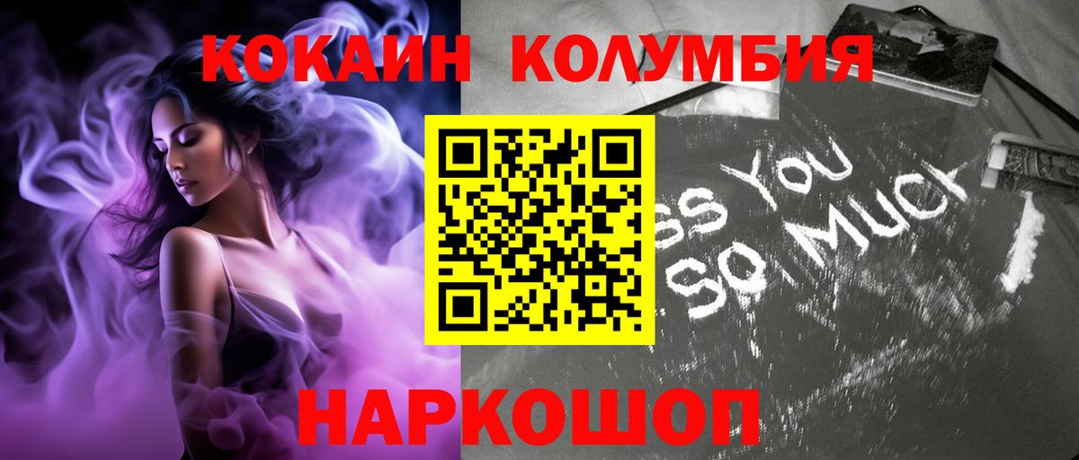Меф Звенигород