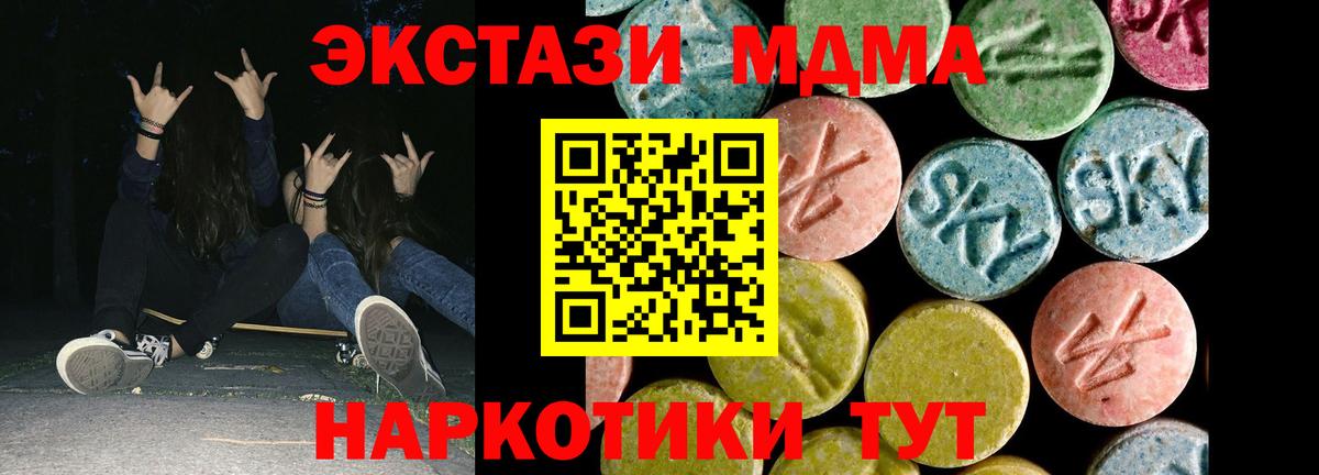 Ecstasy 99% Звенигород