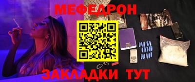 марихуана Лесосибирск