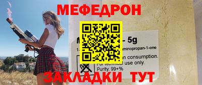 марихуана Лесосибирск
