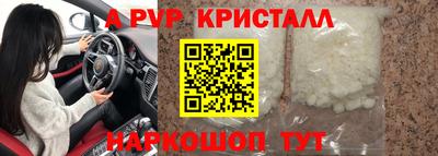 марихуана Лесосибирск