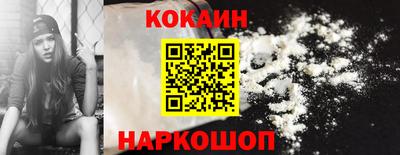 молекула духа Ливны