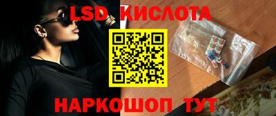 молекула духа Ливны