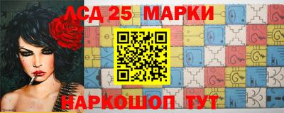 молекула духа Ливны