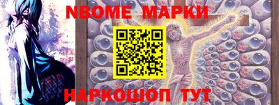 молекула духа Ливны