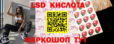 молекула духа Ливны