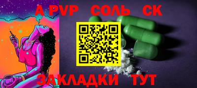 марихуана Лесосибирск