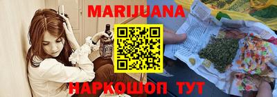молекула духа Ливны