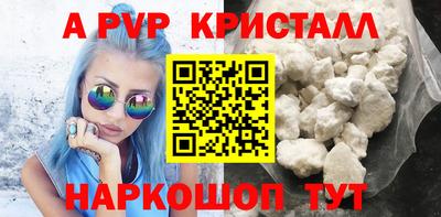 молекула духа Ливны