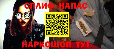 марихуана Ликино-Дулёво