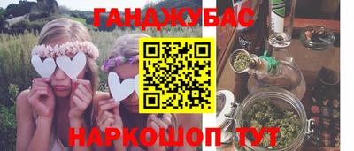 молекула духа Ливны