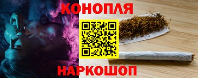 марихуана Лесосибирск