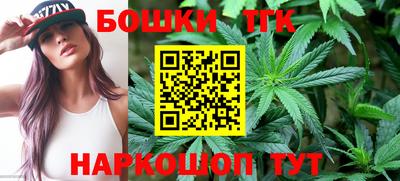 марихуана Лесосибирск