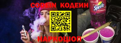молекула духа Ливны