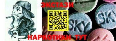 молекула духа Ливны