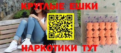 молекула духа Ливны