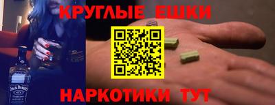 молекула духа Ливны