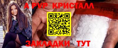 молекула духа Ливны