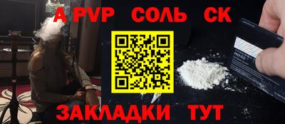 марихуана Ликино-Дулёво