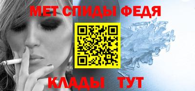 молекула духа Ливны