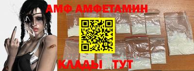 молекула духа Ливны