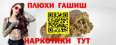 марихуана Ликино-Дулёво