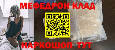 марихуана Лесосибирск