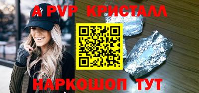 марихуана Лесосибирск