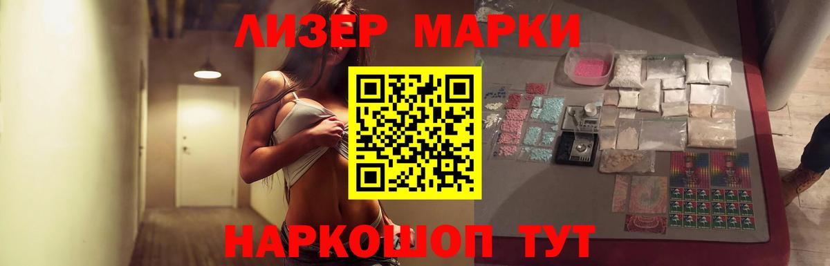 LSD-25 экстази кислота Звенигород