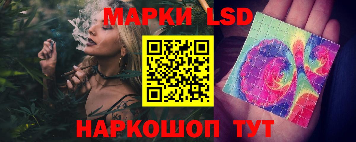LSD-25 экстази кислота  Вход с VPN  Лсд 25 экстази кислота  Звенигород 