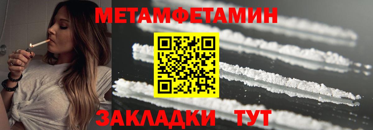 Звенигород  Марихуана  КОКАИН  A PVP СК   Мефедрон кристаллы  Вход с VPN  Гашиш 